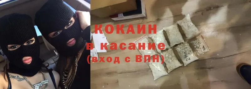 Cocaine Перу  купить наркотики сайты  Алатырь 