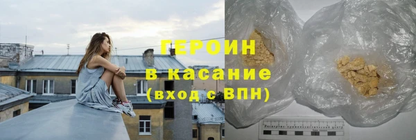 стаф Вязники