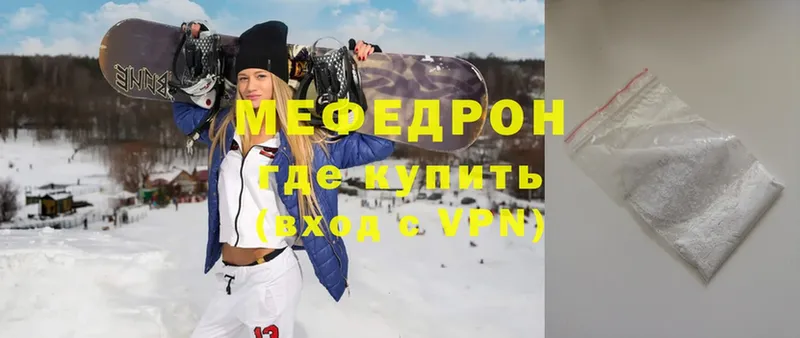 ссылка на мегу маркетплейс  Алатырь  МЯУ-МЯУ VHQ 